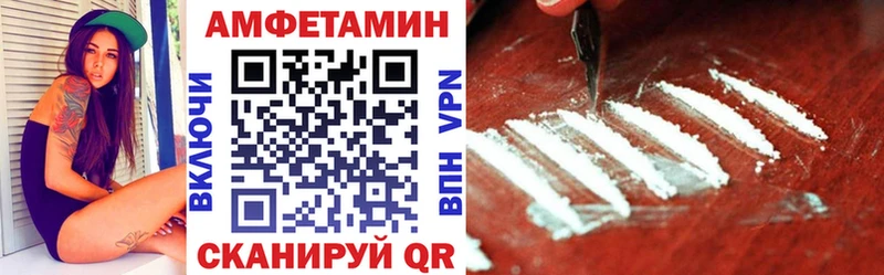 кракен ONION  Дятьково  АМФЕТАМИН VHQ 