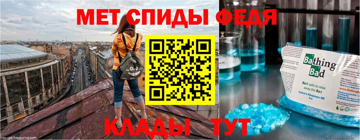 Amphetamine 97% Дятьково