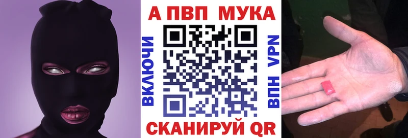 Альфа ПВП СК КРИС  купить наркотик  Дятьково 