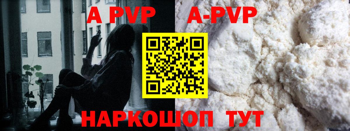 COCAIN Дятьково