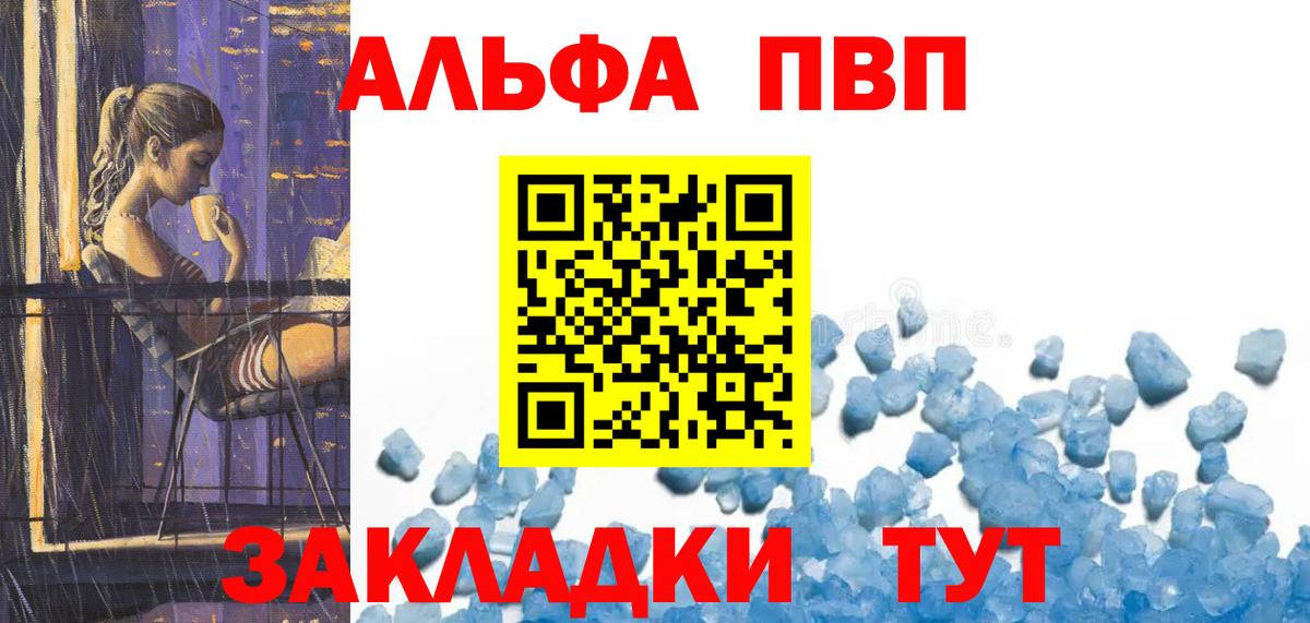 Дятьково  A PVP  Вход с VPN  APVP СК КРИС 
