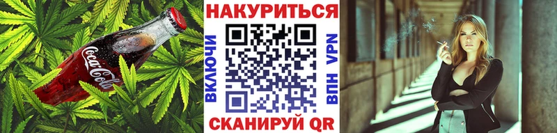 гидра онион  Дятьково  Canna-Cookies марихуана 