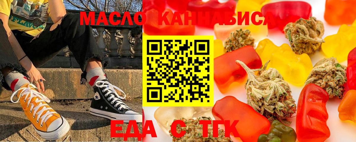 Дятьково  Canna-Cookies конопля  Вход с VPN 