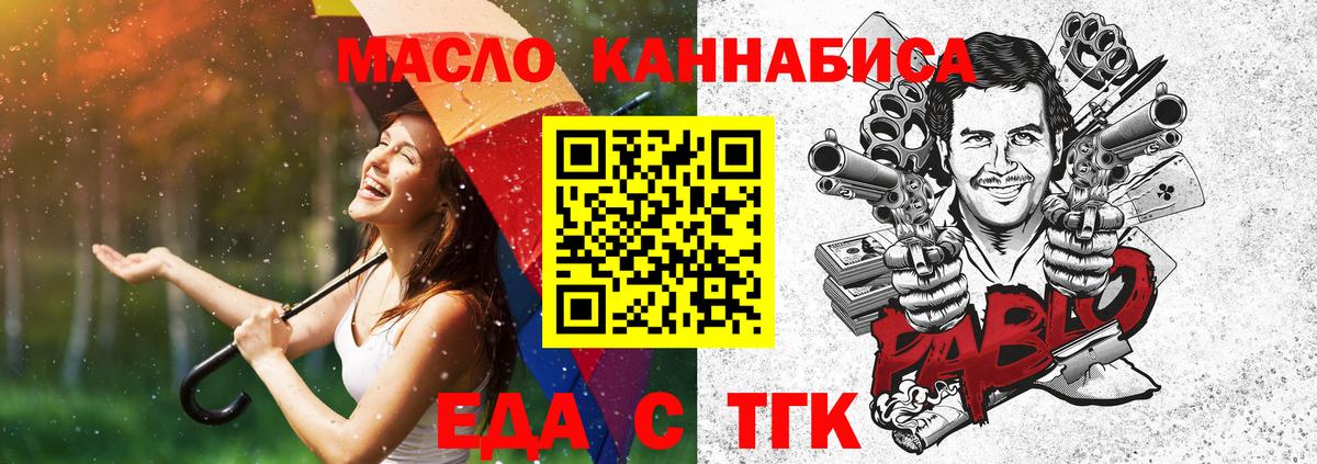 НБОМе  ГАШИШ  Каннабис  Мефедрон кристаллы  Каннабис  Меф   Дятьково  Кокаин 