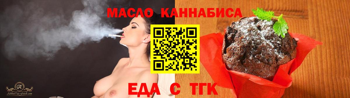 Canna-Cookies марихуана  Дятьково 