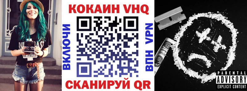 КОКАИН Fish Scale  Дятьково 