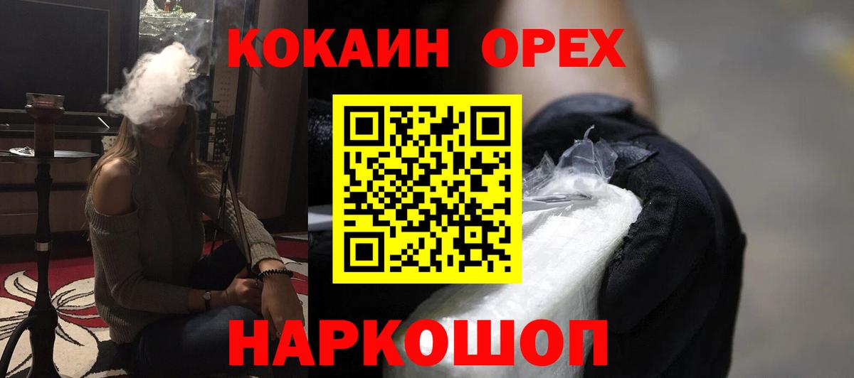 Cocaine Боливия Дятьково