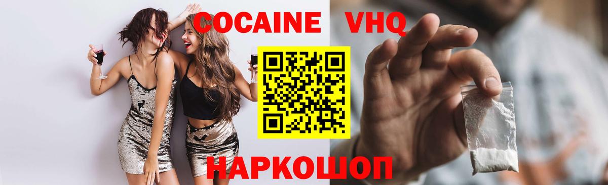 Галлюциногенные грибы Дятьково