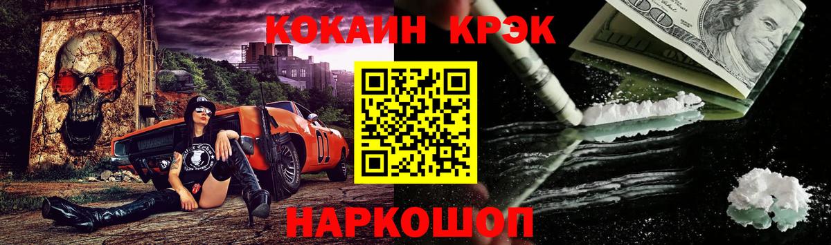 COCAIN Columbia  Вход с VPN  Дятьково  Cocaine VHQ 