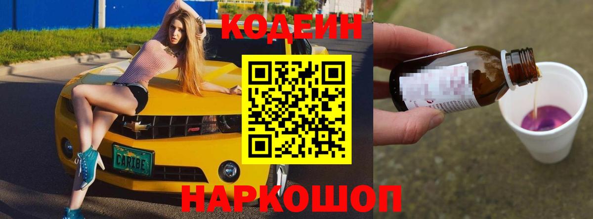 Дятьково  Вход с VPN  Экстази  ГАШ  Меф   Конопля  КЕТАМИН 