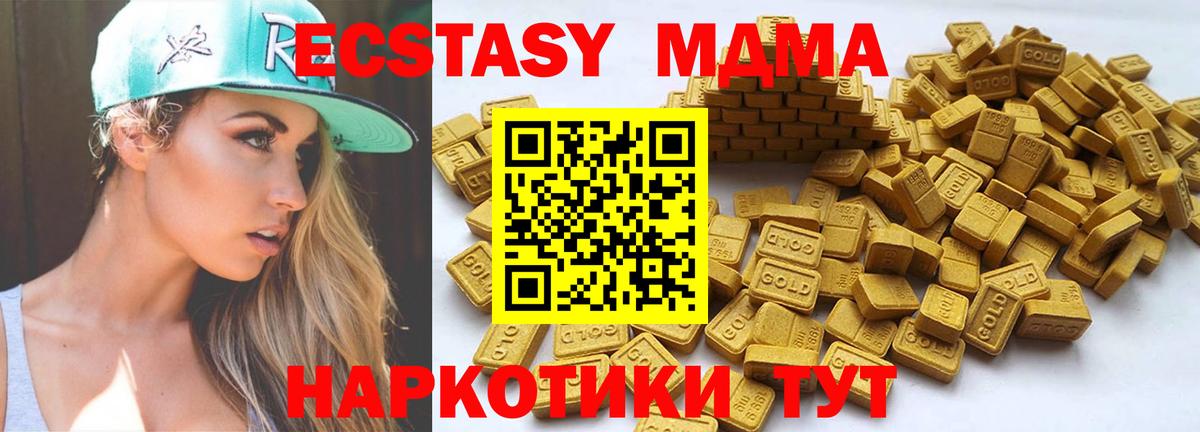 ЭКСТАЗИ Cube  shop формула  Дятьково  Вход с VPN  Экстази Дубай 
