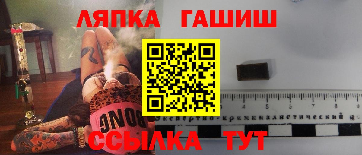 даркнет сайт  ГАШ  Вход с VPN  Гашиш Ice-O-Lator  ГАШ ice o lator  Дятьково 