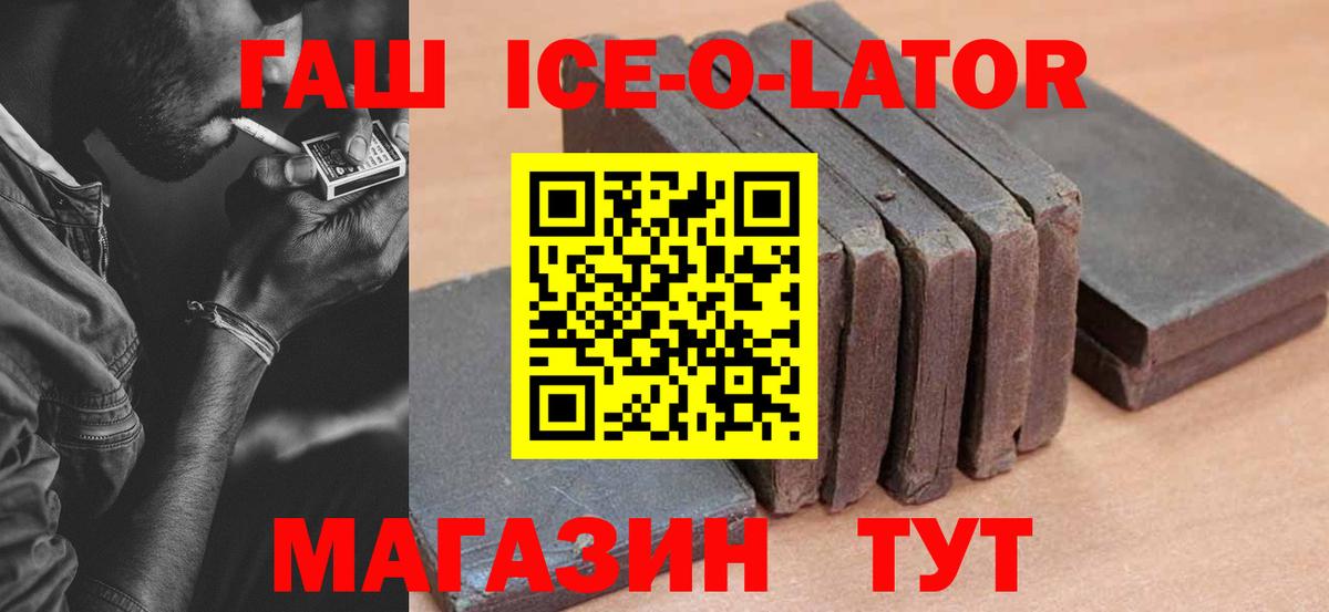 ГАШИШ гарик  Гашиш  Дятьково  Гашиш Изолятор 