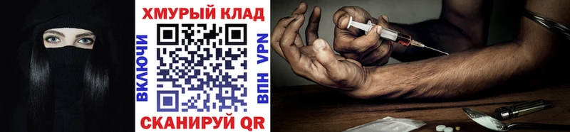 ГЕРОИН белый  Дятьково 