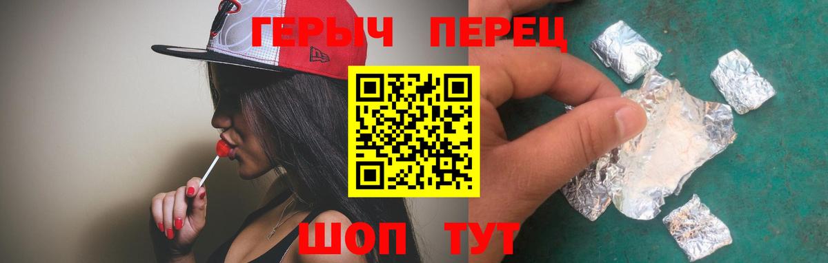 ГЕРОИН VHQ  Героин  Дятьково  Вход с VPN 