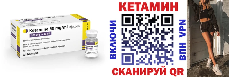 КЕТАМИН VHQ  где купить наркотик  Дятьково 
