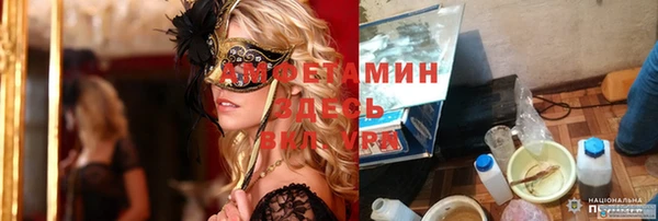 кокаин перу Михайловка