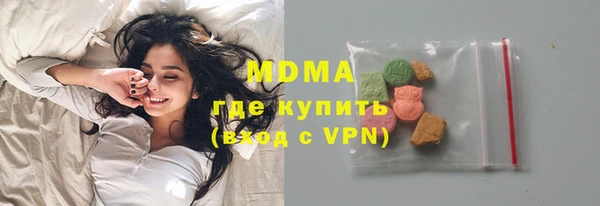кокаин перу Михайловка