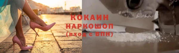 кокаин перу Михайловка