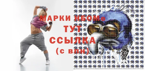 кокаин перу Михайловка