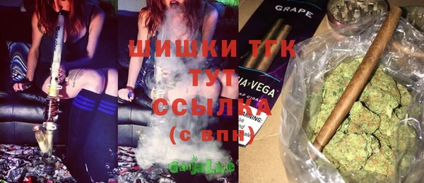 мефедрон Туринск