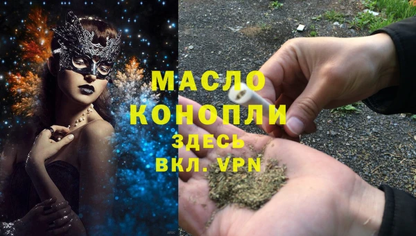 кокаин перу Михайловка