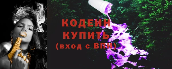 кокаин перу Михайловка