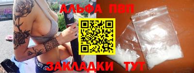 бутират Беслан