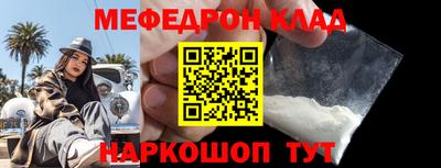 бошки Заводоуковск