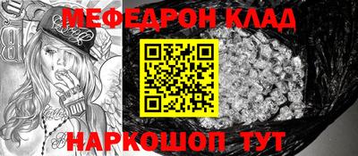 бутират Беслан