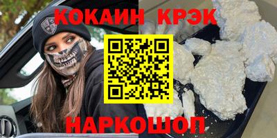 хмурый Заволжье
