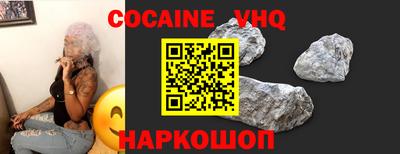 бутират Беслан