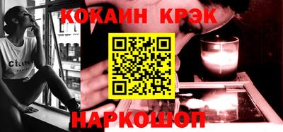 бутират Беслан