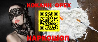 метадон Бийск