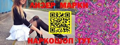 метадон Бийск