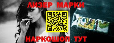 метадон Бийск