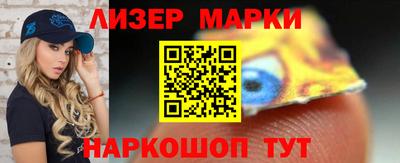 бутират Беслан