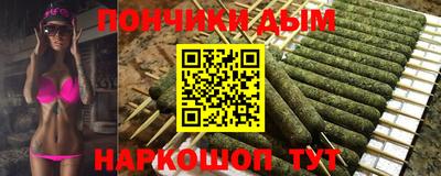 бутират Беслан