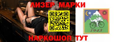 метадон Бийск