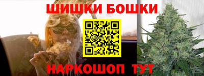 бошки Заводоуковск
