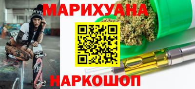 метадон Бийск