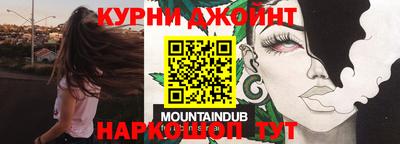 бошки Заводоуковск