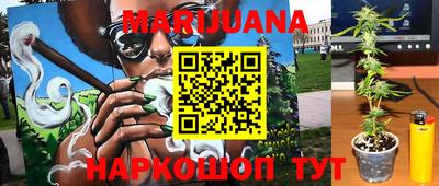 бутират Беслан