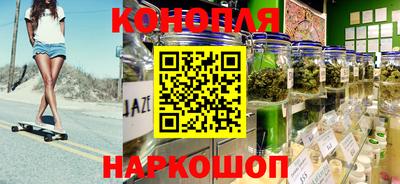 бутират Беслан