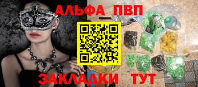 метадон Бийск