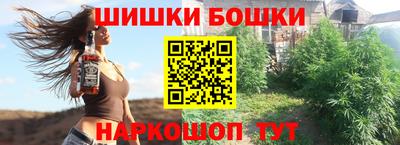 бошки Заводоуковск