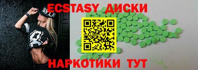 дистиллят марихуана Берёзовский