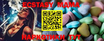 ECSTASY Жуковский