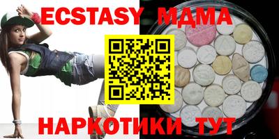 ECSTASY Жуковский