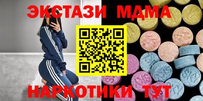 мет Абакан